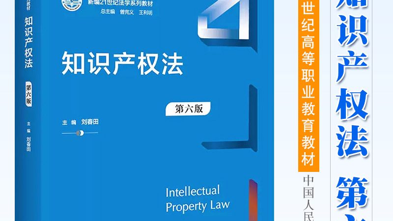 企业版权登记：如何顺利完成？**