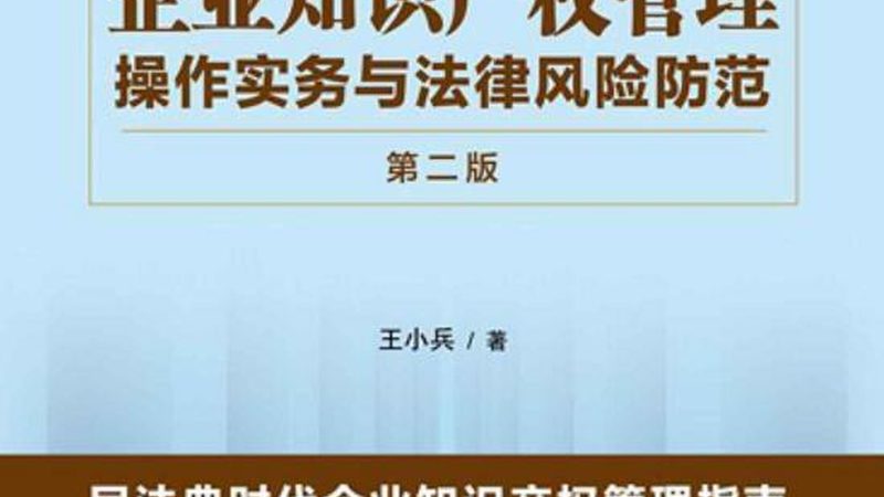 商标类别选择：揭秘企业品牌保护的关键一步