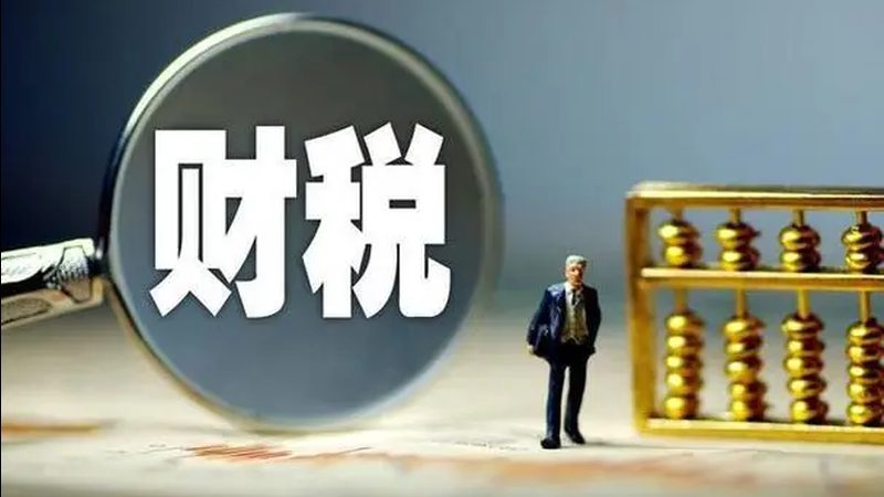 广州公司注销网上办理：流程详解与注意事项**