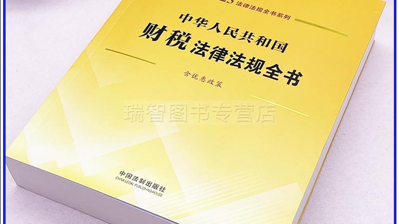 上海工商注册网上办理：流程详解与注意事项