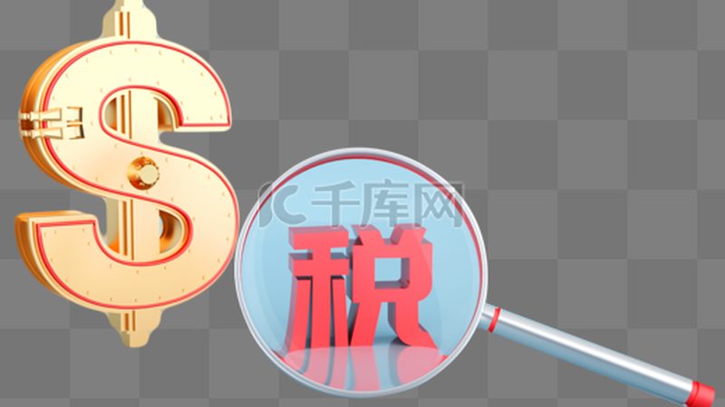 小规模公司注册代理费用：揭秘费用构成与合理选择