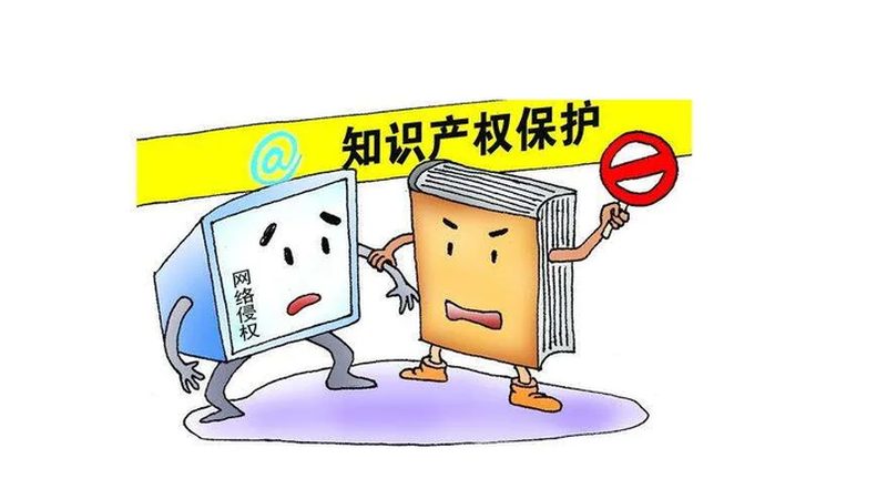 产品外观设计专利：要满足哪些条件才能获得授权