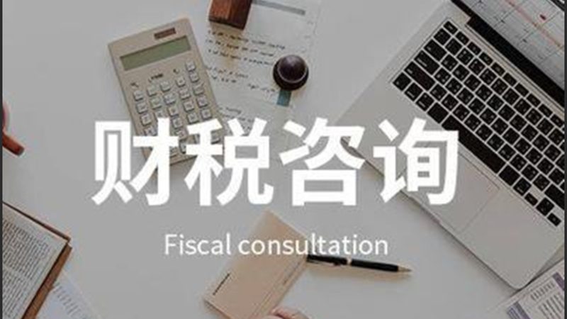 高新技术企业认定失败，常见问题解析