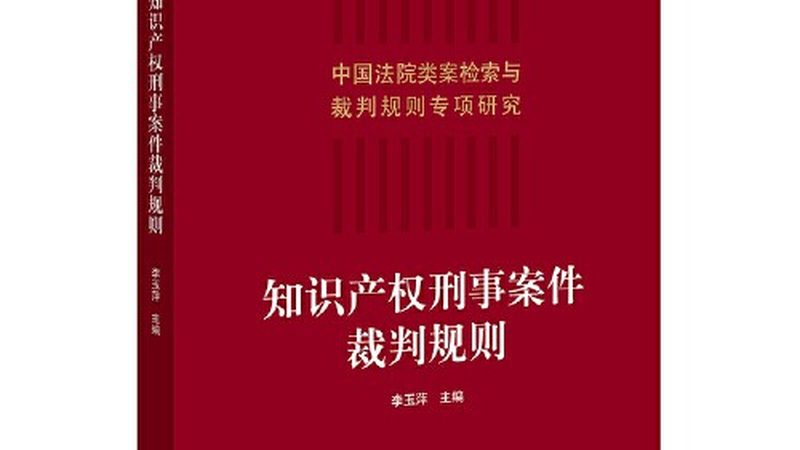 商标注册：打造品牌标识的基石