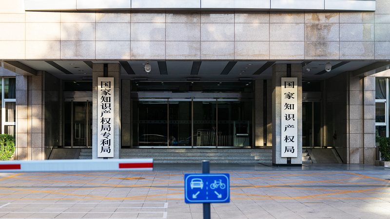 美国专利申请流程：步骤详解与关键要点