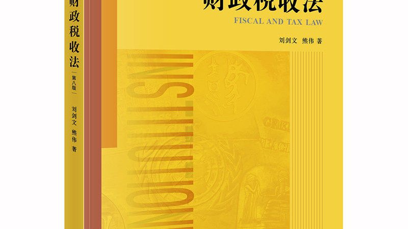 外观专利与发明专利：创造性要求的微妙之别