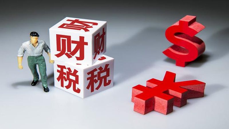 服装商标注册代理价格对比