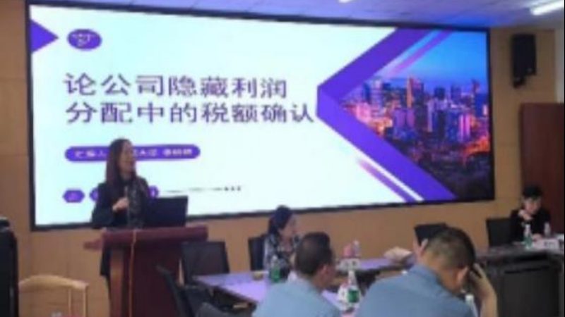 企业银行账户注销，费用构成与影响因素全解析