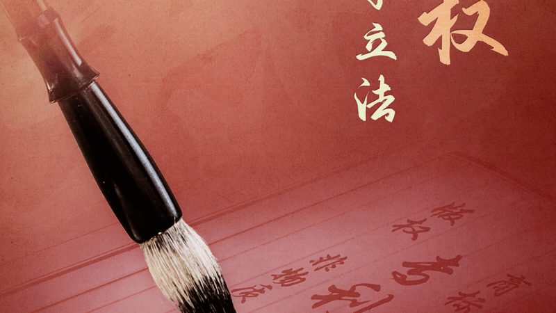 公司变更监事需要什么