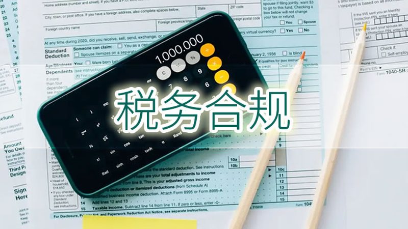 实用新型专利年费缴纳，这些注意事项你了解吗？**