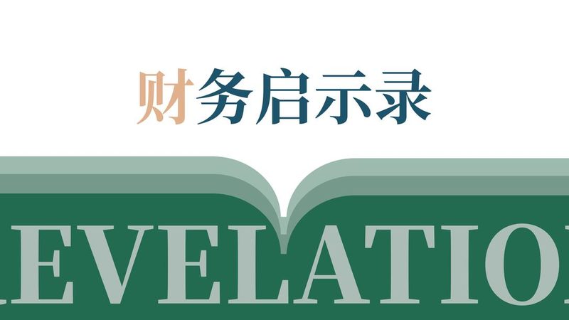 税务筹划，如何选择性价比高的专业机构**