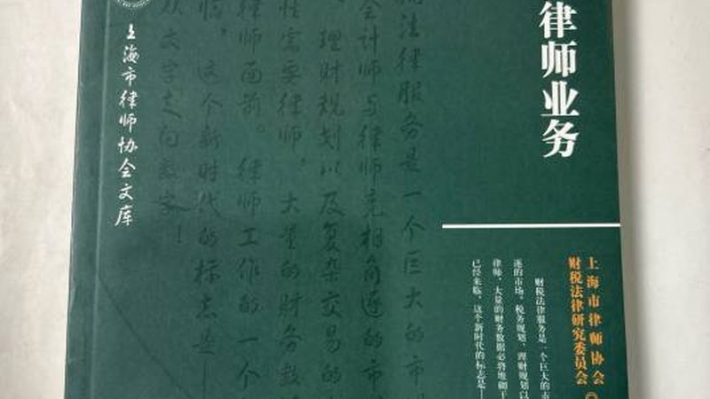 食品商标注册：费用构成与关键因素解析